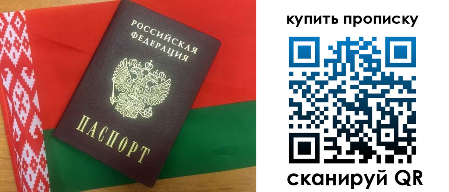прописка для кредита в Жердевке
