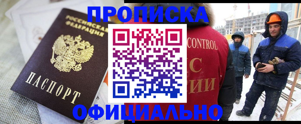 найти адрес прописки в Жердевке