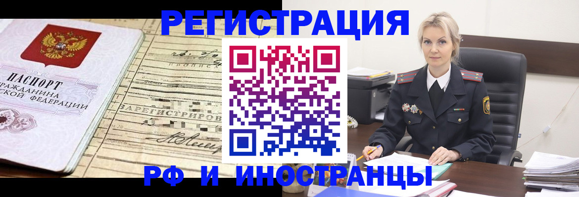 регистрация для школы в Жердевке